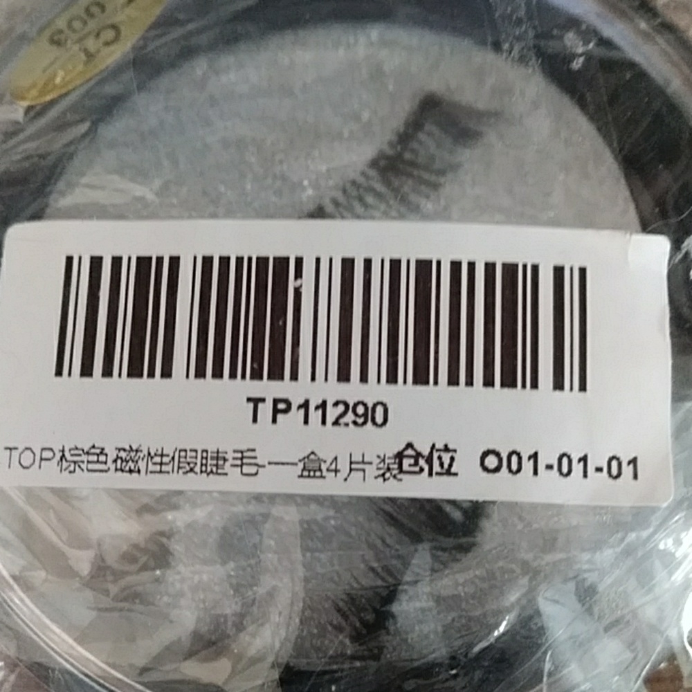 TRIPLE MAGNETIC FALSE EYELASHES - Picture 2 of 2